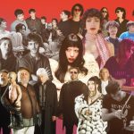 10 lanzamientos para escuchar esta semana